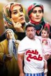 افشین شاه صناعی